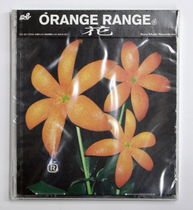 未開封 ORANGE RANGE オレンジレンジ 【花】