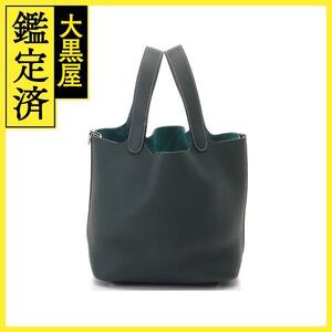 HERMES エルメス　ピコタンロックMM　カザックヴェールシプレス/ヴェールボスフォール/SV　【471】SK　2146000404290