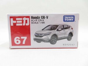 (n1357）トミカ Honda CR-V ホンダ 67 tomica