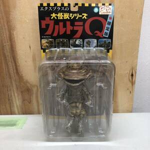 13 エクスプラス カネゴン 限定版 大怪獣シリーズ フィギュア 中古 現状品 未開封 パッケージ傷有 ウルトラQ x-plus ソフビ