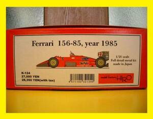 ■1/20 モデルファクトリーヒロ　Ferrari 156/85 マルボロデカール付き　メタル製フルディテールキット　