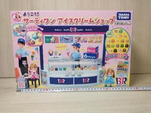 【未開封品】 リカちゃん ようこそ!サーティワン アイスクリームショップ TAKARA TOMY タカラトミー