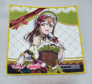 ラブライブ！サンシャイン！！ マイクロファイバータオル 国木田花丸 SEGAコラボ セガコラボカフェ限定商品 Aqours ラブライブ