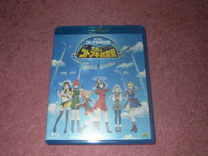 立飛のコトブキ航空祭特装限定版 Blu-rayDisc 鈴代紗弓 幸村恵理 仲谷明香 瀬戸麻沙美 山村響 富田美憂 ZAQ 荒野のコトブキ飛行隊