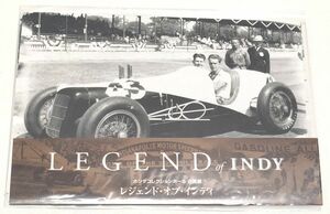 ポストカード　ホンダコレクションホール 企画展 レジェンド・オブ・インディ 2003年　LEGEND of INDY ツインリンクもてぎ グラハム・ヒル