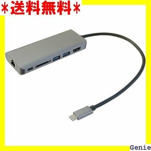 4K 60Hz対応 TypeC からの マルチ Doc 2 SDカード PD60W LAN ケーブル長30cm 74