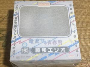 ★未開封★グッドスマイルカンパニー ねんどろいど 195 電波女と青春男 藤和エリオ