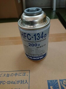 HFC-134a エアコンガス 200g缶×30本入 １箱 新品未使用 日本製 カーエアコン用冷媒 同じ量の違う製品で出荷するときもあります。