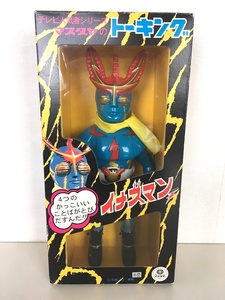 【未開封・美品】　増田屋・マスダヤ　トーキング　イナズマン　ソフビ　箱付き　★石ノ森章太郎　絶版品