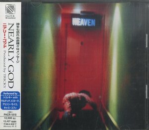 D00124751/【即決/送料無料】CD/ニアリー・ゴッド(トリッキー)「Nearly God (1996年・PHCR-1818・TRICKYプロデュース・トリップホップ・