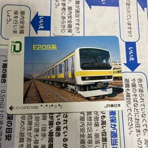 イオカード209系500番台総武線JR東日本