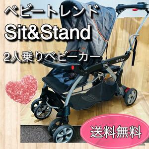 ２人乗りベビーカー　ベビートレンド Sit&Stand シットスタンド　ダブル　baby trend 双子　日本育児