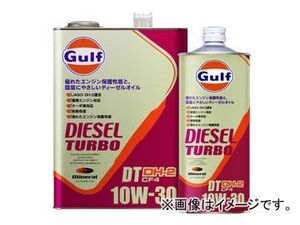 ガルフ/Gulf ディーゼルエンジンオイル ディーゼルターボ/DIESEL TURBO DT 10W-30 JASO DH-2/CF-4 入数：4L×6缶