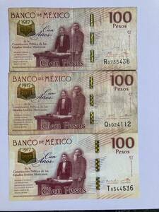 メキシコ　紙幣　3枚