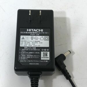 【送料無料】 日立 HITACHI 充電式掃除機 専用ACアダプター PVA-04 AAL0313小5049/0410
