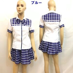 新品 未使用 送料無料bs9ブルー チェック柄 美人教師 学生服ミニ丈コスプレ衣装 私立 アキバ/AKIBA ACADEMY アキバ学園シリーズ