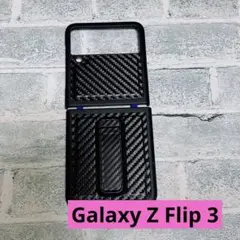 Galaxy Z Flip 3 ケース ブラック 背面スマホカバー ハードケース