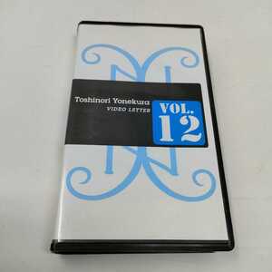 即決　送料込み　VHS 米倉利紀 / VIDEO LETTER VOL.12 FC限定　ファンクラブ　ビデオレター