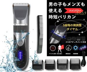 バリカン ヘアカッター メンズ 電動ばりかん 散髪 家庭用 業務用 大人用 子供用 セルフカット 低騒音 ブラック