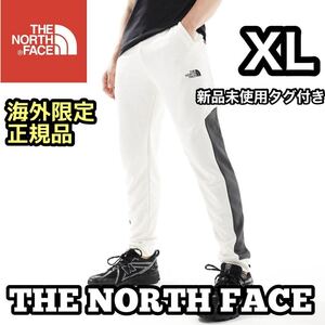 ザ ノースフェイス メンズ ジョガーパンツ ボトムス スウェットパンツ ジャージ ホワイト L XL THE NORTH FACE 新品 正規品 海外限定