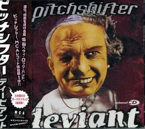 ◆Pitchshifter(ピッチシフター)「deviant」◆国内盤