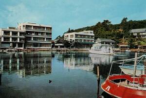 絵葉書　県立公園浜名湖　舘山寺と港の景　湖沼・船舶・建物等　静岡県観光名所絵はがき