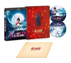 【中古】KUBO/クボ 二本の弦の秘密 3D&2D Blu-rayプレミアム・エディション(2枚組)【初回生産限定:特製アウターケース+ブックレット付】