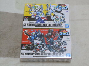 SDマクロス バルキリースペシャルセット1&2セット