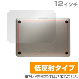 MacBook 12インチ 用 保護フィルム OverLay Plus for MacBook 12インチ 裏面用保護シート 保護 フィルム アンチグレア 低反射