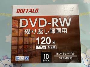 バッファロー DVD-RW くり返し録画用 4.7GB 10枚 ケース CPRM 片面 1-2倍速 ホワイトレーベル RO-DW47V-010CW/N