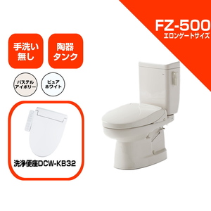 ダイワ化成 簡易水洗便器 FZ500-NKB32-PI / FZ500-NKB32-PUW 洗浄便座 一体型温風乾燥付 （DCW-KB32） 手洗い無