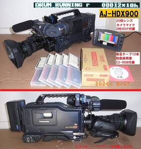 【動作品】放送用ハイビジョンカメラ AJ-HDX900 (20倍レンズ、2吋HDファインダー、マイク、HD-SDI出力、i.LINK端子、テープ10本、取説付) 