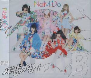 CD☆ バンドじゃないもん! 【 NaMiDa / White Youth 】 バンドじゃないもん!MAXX NAKAYOSHI 鈴姫みさこ 新品 未開封