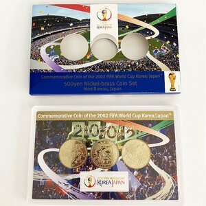 FM026【記念硬貨】 FIFA 2002 ワールドカップ 500円ニッケル黄銅貨幣セット　