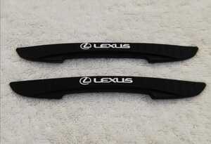 ★ LEXUS ドアエッジガード セット★検） LS GS IS-F RC-F RX NX CT LC UX SC430 ARISTO セルシオ ハリアー ランクル LFA TRD TOM