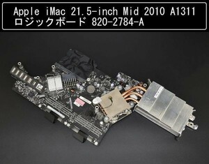iMac 21.5 inch Mid 2010 A1311 ロジックボード 820-2784-A 中古品　デスクトップ　21.5インチ マザーボード