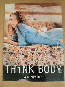 中古写真集/SYA8882001872105/THiNk BODY VOL.1 BENI ARASHIRO