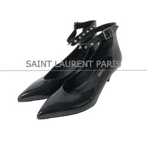 極美品 SAINT LAURENT PARIS サンローランパリ 34.5 約21.5㎝ パテントレザー スタッズ アンクルストラップ ポインテッドトゥ パンプス 黒