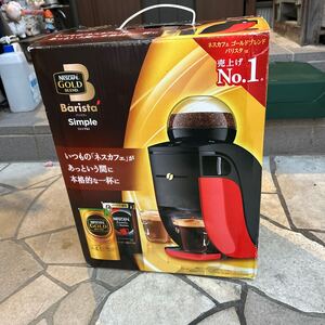 ネスカフェ ゴールドブレンド レッド NESCAFE バリスタ