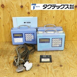 【新潟発】タクテックス ポータブルフロッピー M-220 3台 起動ディスク 取扱説明書 ケーブル NCデータ入出力装置 中古 動作確認済み TACTX