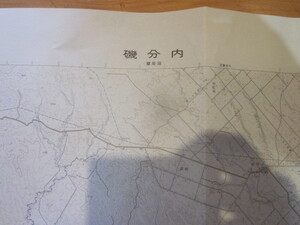 古地図　磯分内　　5万分の1 地形図　　◆　昭和49年　◆　北海道　