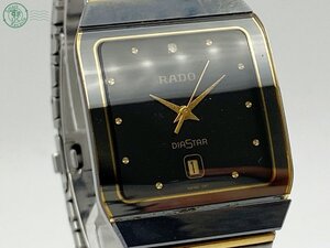 AL0604604　◇ RADO ラドー DIASTAR ダイアスター 129.0266.3 QZ QUARTZ クォーツ コンビカラー デイト ラインストーン 腕時計 中古