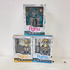 未開封有り figma ACTION FIGURE SERIES フィギュア 3点セット 初音ミク 014 鏡音リン 019 鏡音レン 020 マックスファクトリー 