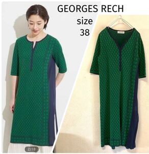 GEORGES RECH ジョルジュレッシェ＊【洗える】ジャガード ニット ワンピース レイヤード コットン100% ロングワンピース