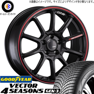 215/55R17 オールシーズンタイヤホイールセット ヤリスクロス etc (GOODYEAR Vector4seasons & SSR GTV05 5穴 114.3)