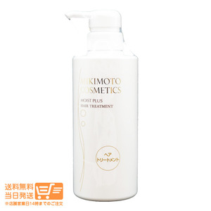 MIKIMOTO COSMETICS ミキモトコスメティックス モイストプラス ヘアトリートメント 380mL