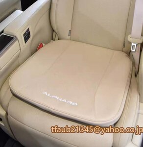 alphard/vellfire30系 シートクッション セット レザー 車 おしゃれ 厚い 防水 内装品 アクセサリー おすすめ ベージュ