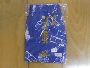 1-7 東京江戸一 子ども用ゴム股引 祭衣装 1号(95cm) 火消づくし 新品未使用 長期在庫品