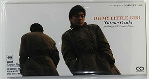 OH MY LITTLE GIRL / ドーナツ・ショップ Single 尾崎 豊　形式: シングルCD 激安 音楽ファイル 中古CD 希少 ヒット曲多数☆　大人気　レア