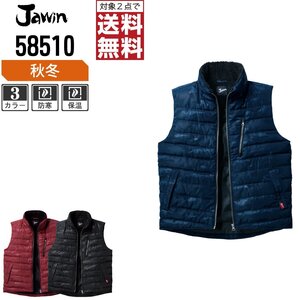 Jawin ジャウィン 秋冬 軽量防寒 ベスト カモフラ柄 58510 色:ブラック サイズ:L ★ 対象2点 送料無料 ★